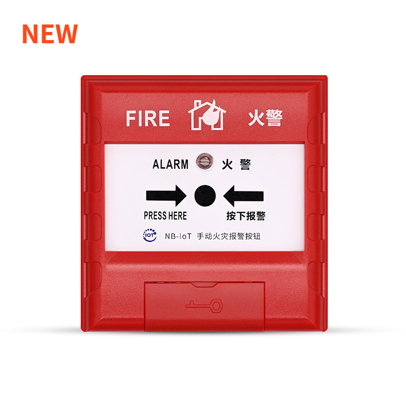 手動(dòng)火災報警按鈕