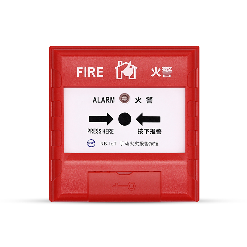 手動(dòng)火災報警按鈕
