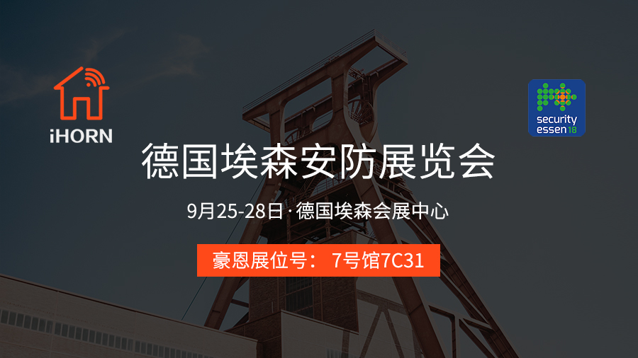 展會(huì )首圖（改）.jpg