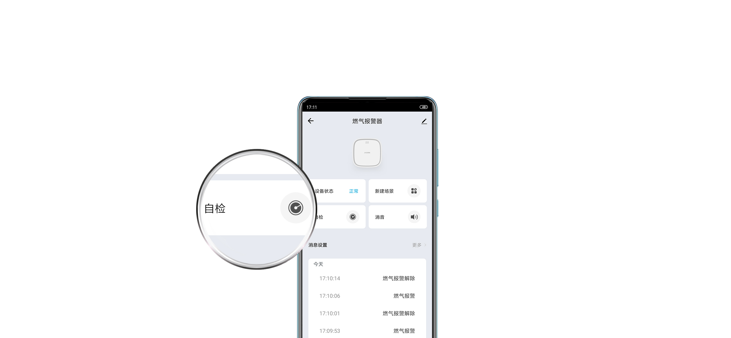 燃氣泄漏報警器詳情頁(yè)(WF)_05.jpg