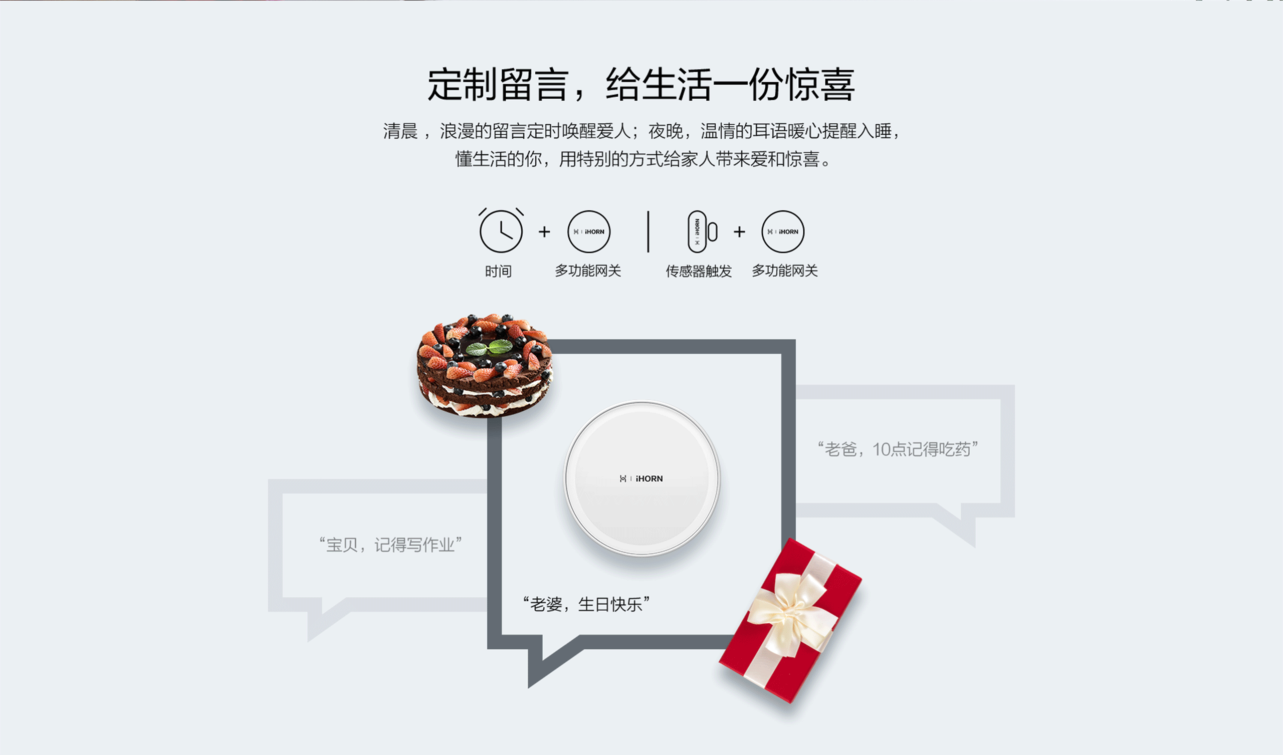 華為智選-多功能網(wǎng)關(guān)-詳情頁(yè)設計--1920_06.gif