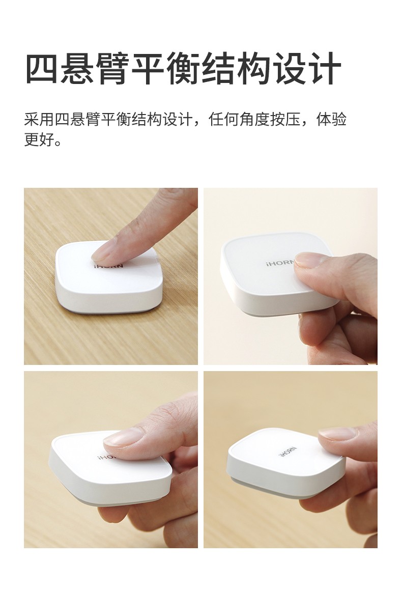 場(chǎng)景開(kāi)關(guān)詳情頁(yè)設計_04.jpg