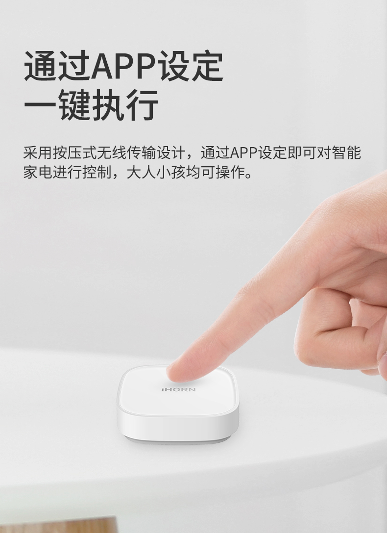 場(chǎng)景開(kāi)關(guān)詳情頁(yè)設計_05.jpg