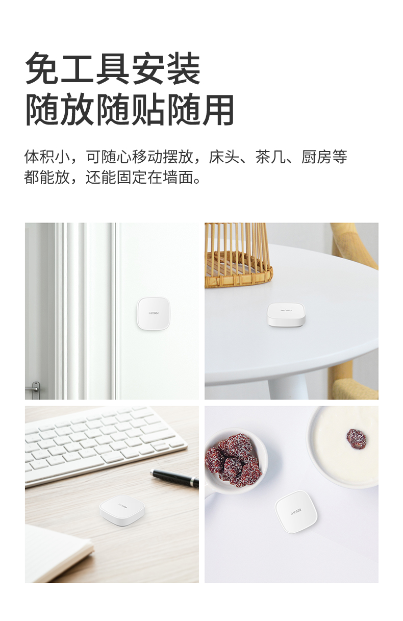 場(chǎng)景開(kāi)關(guān)詳情頁(yè)設計_06.jpg