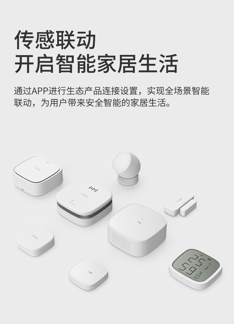 燃氣泄漏報警器詳情頁(yè)設計--WF版本_09.jpg