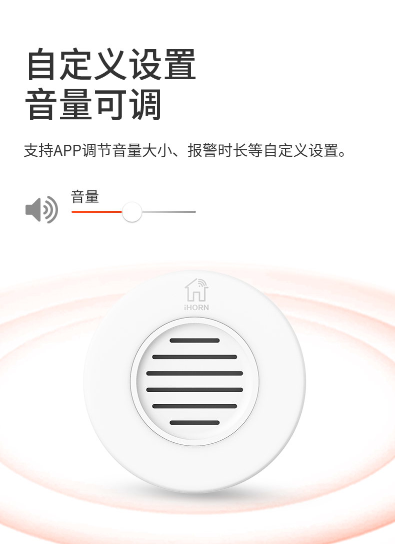 聲光報警器詳情頁(yè)設計-ZB版本_03.jpg