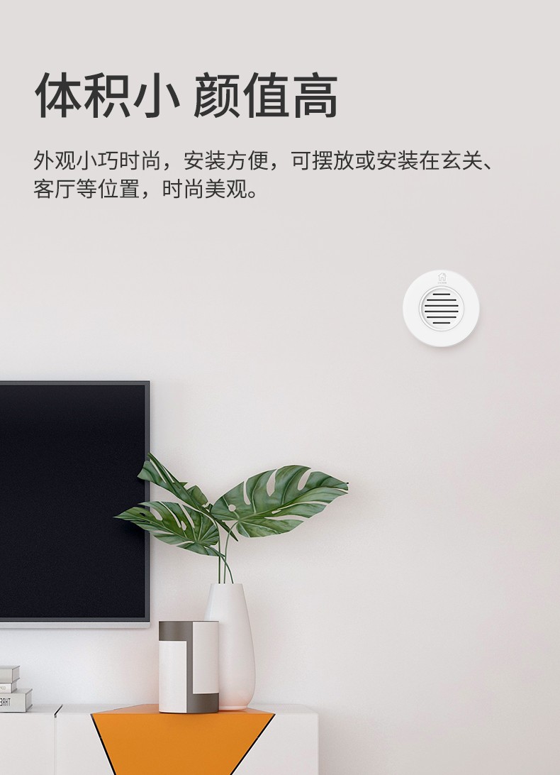 聲光報警器詳情頁(yè)設計-ZB版本_06.jpg