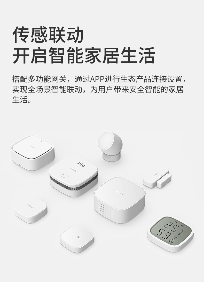 聲光報警器詳情頁(yè)設計-ZB版本_07.jpg