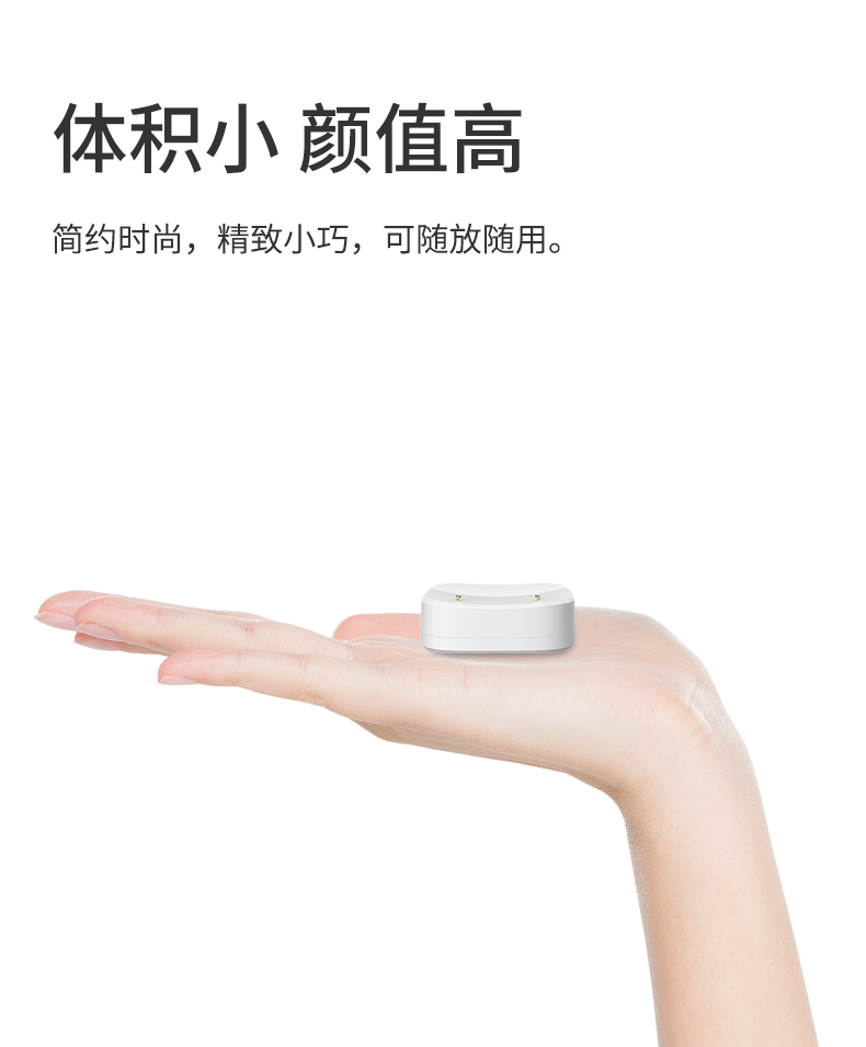 水浸傳感器詳情頁(yè)設計_06.jpg