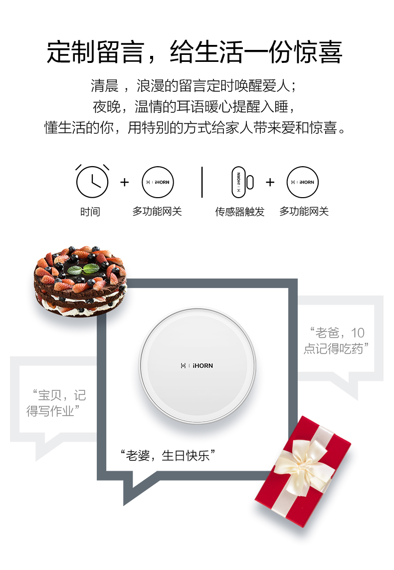 華為智選-多功能網(wǎng)關(guān)-詳情頁(yè)設計---790-px_06.jpg
