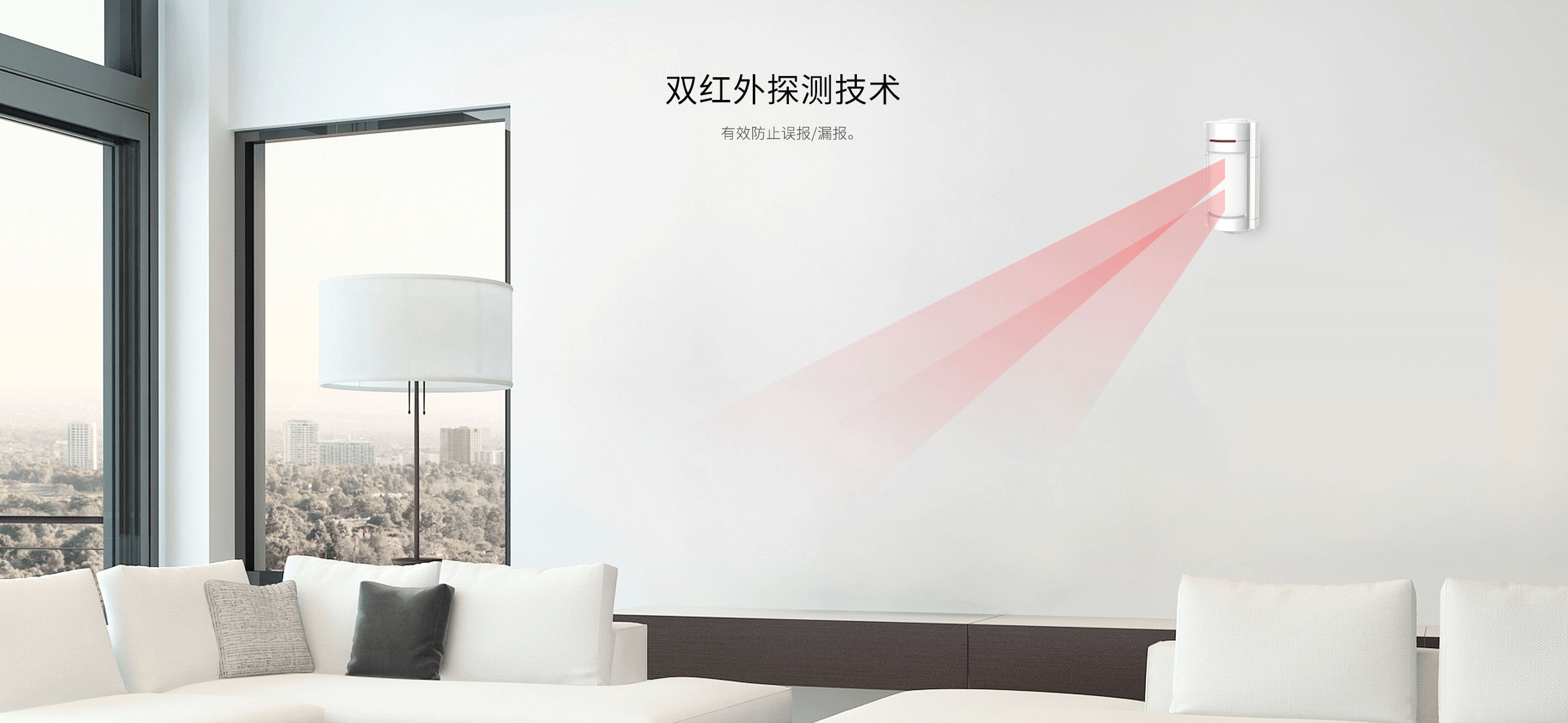 LH-933B室內廣角紅外探測器-產(chǎn)品詳情頁(yè)_02.gif