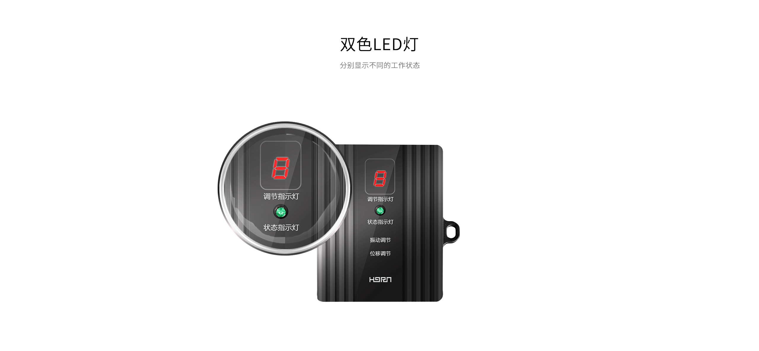 LH-525位移振動(dòng)探測器-產(chǎn)品詳情頁(yè)_04.gif
