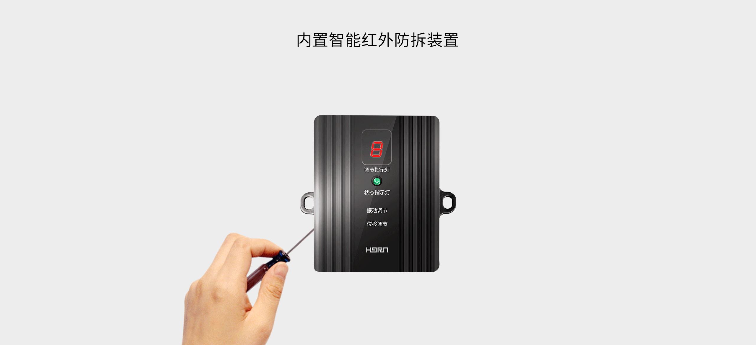 LH-525位移振動(dòng)探測器-產(chǎn)品詳情頁(yè)_05.gif