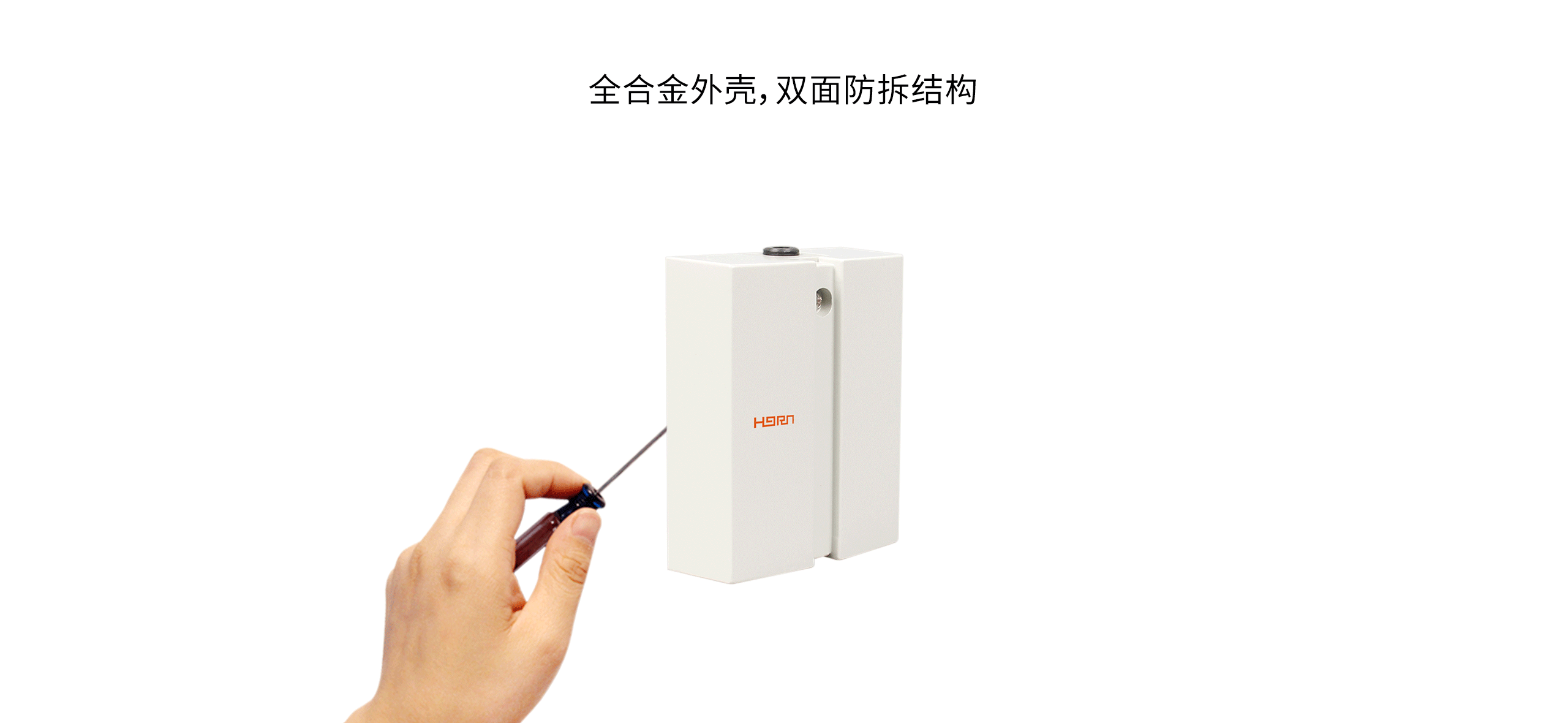 LH-522有線(xiàn)振動(dòng)探測器-產(chǎn)品詳情頁(yè)_02.gif
