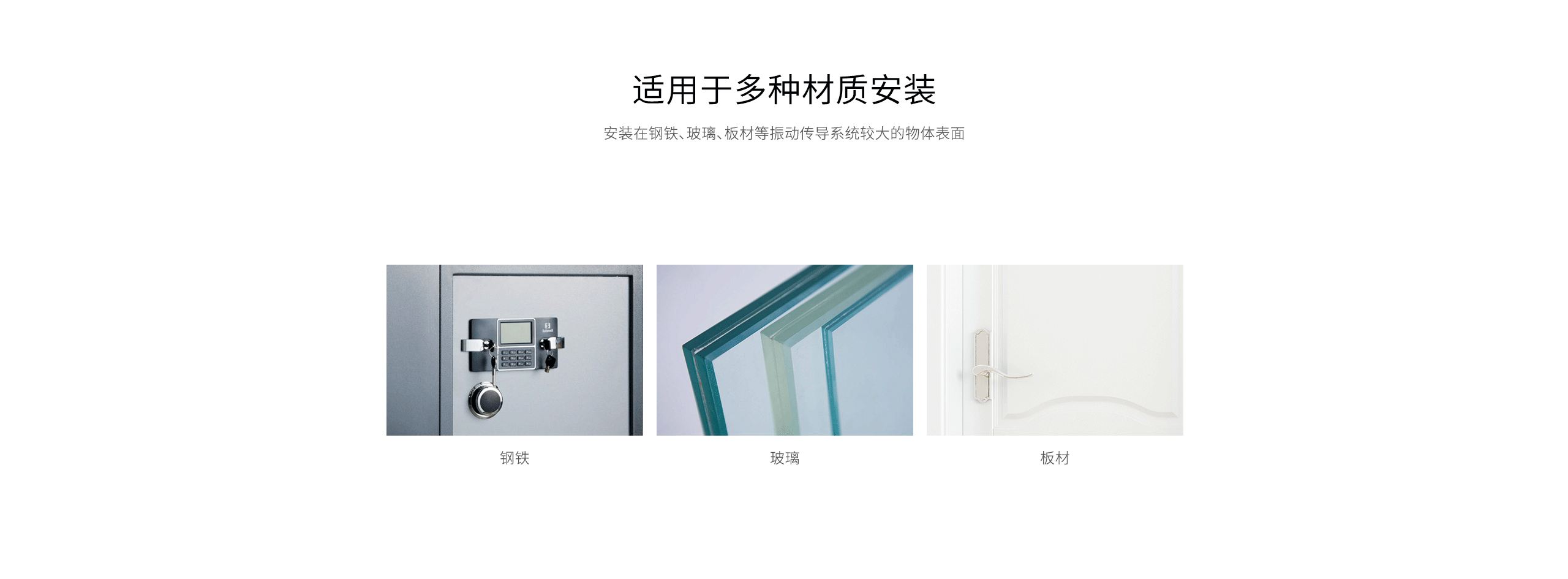 LH-522有線(xiàn)振動(dòng)探測器-產(chǎn)品詳情頁(yè)_04.gif