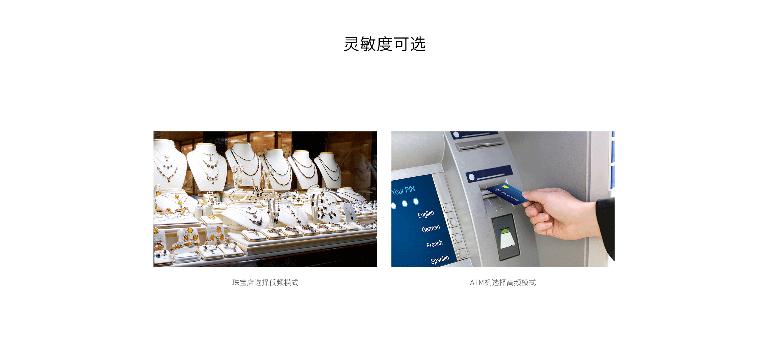 LH-502有線(xiàn)振動(dòng)探測器-產(chǎn)品詳情頁(yè)_02.gif