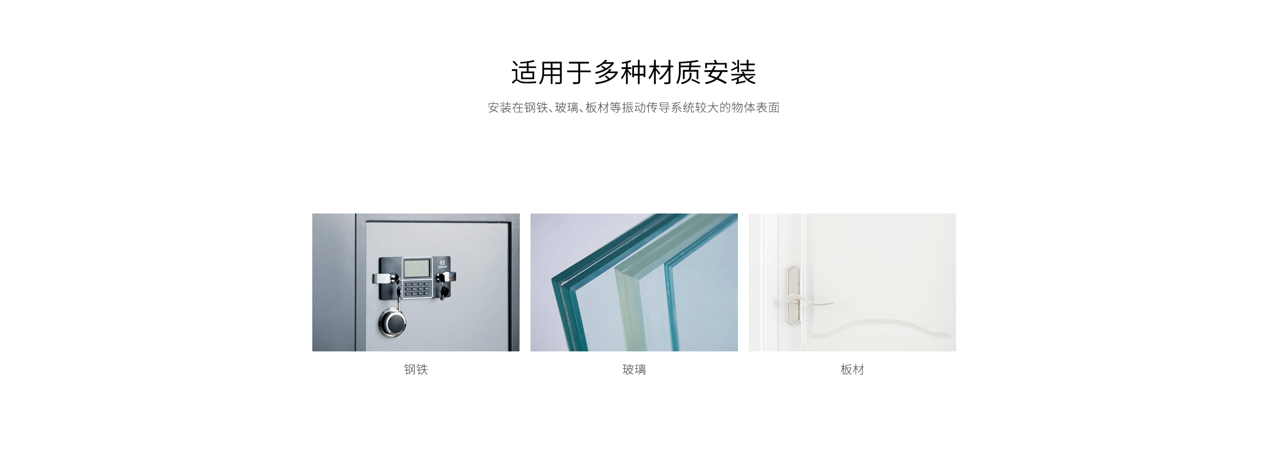 LH-502有線(xiàn)振動(dòng)探測器-產(chǎn)品詳情頁(yè)_04.gif