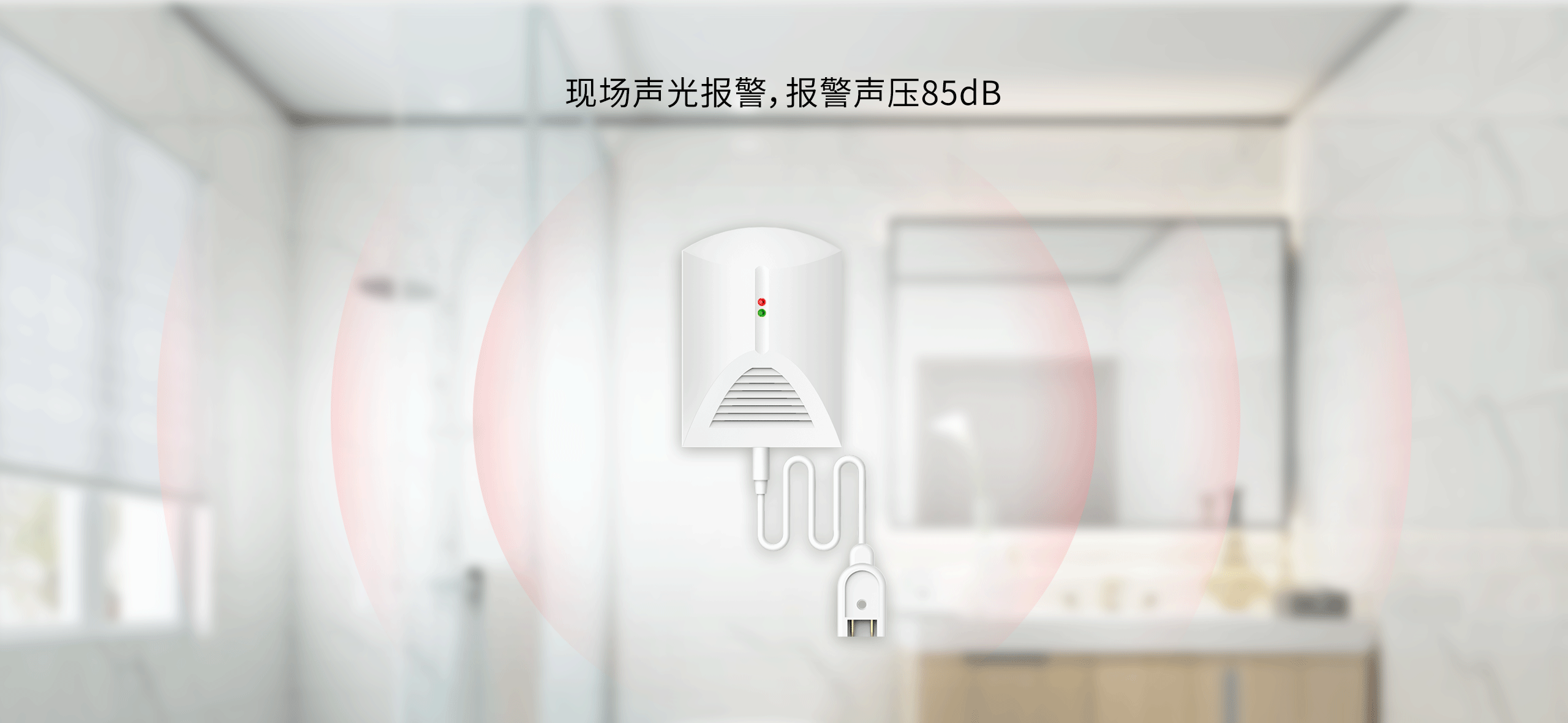 LH-65有線(xiàn)水浸探測器-產(chǎn)品詳情頁(yè)_02.gif