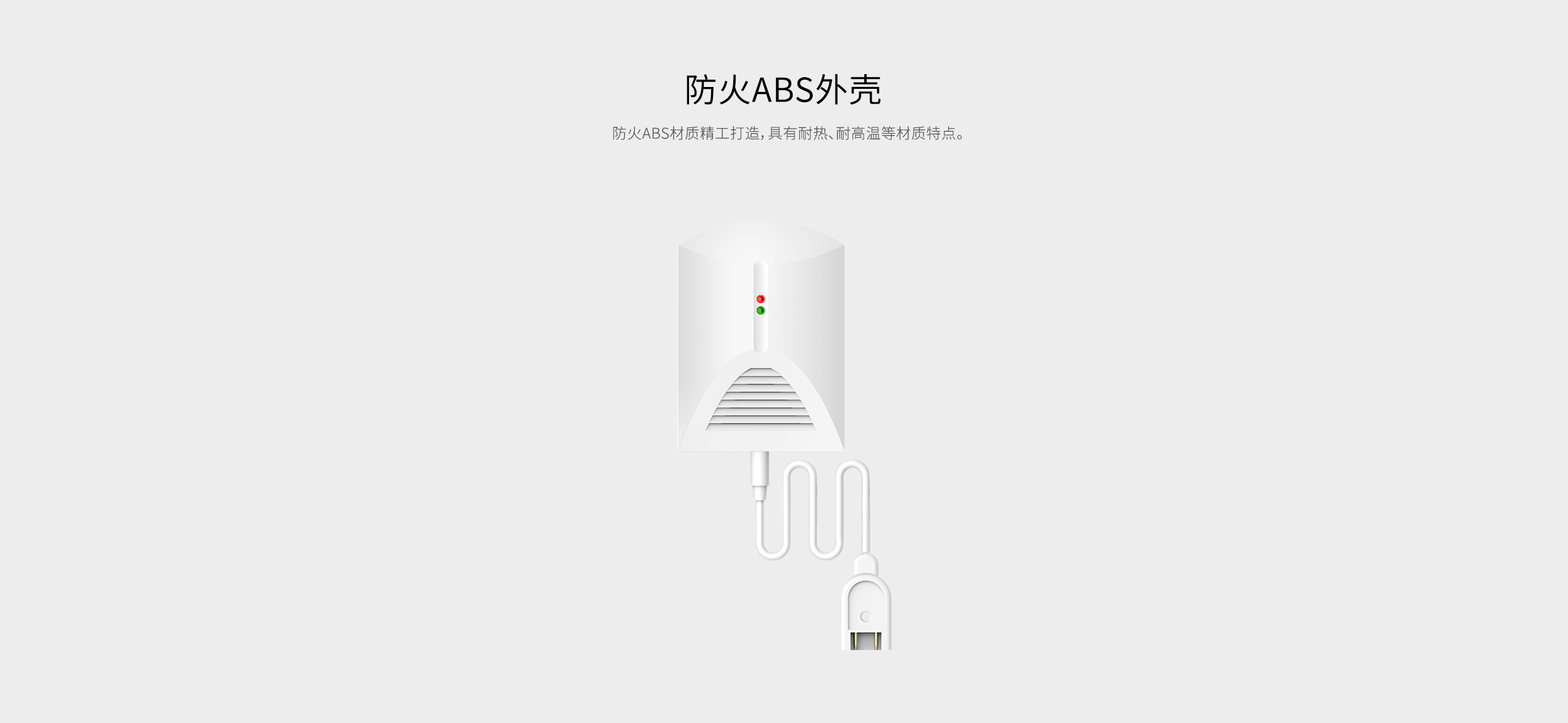 LH-65有線(xiàn)水浸探測器-產(chǎn)品詳情頁(yè)_05.gif