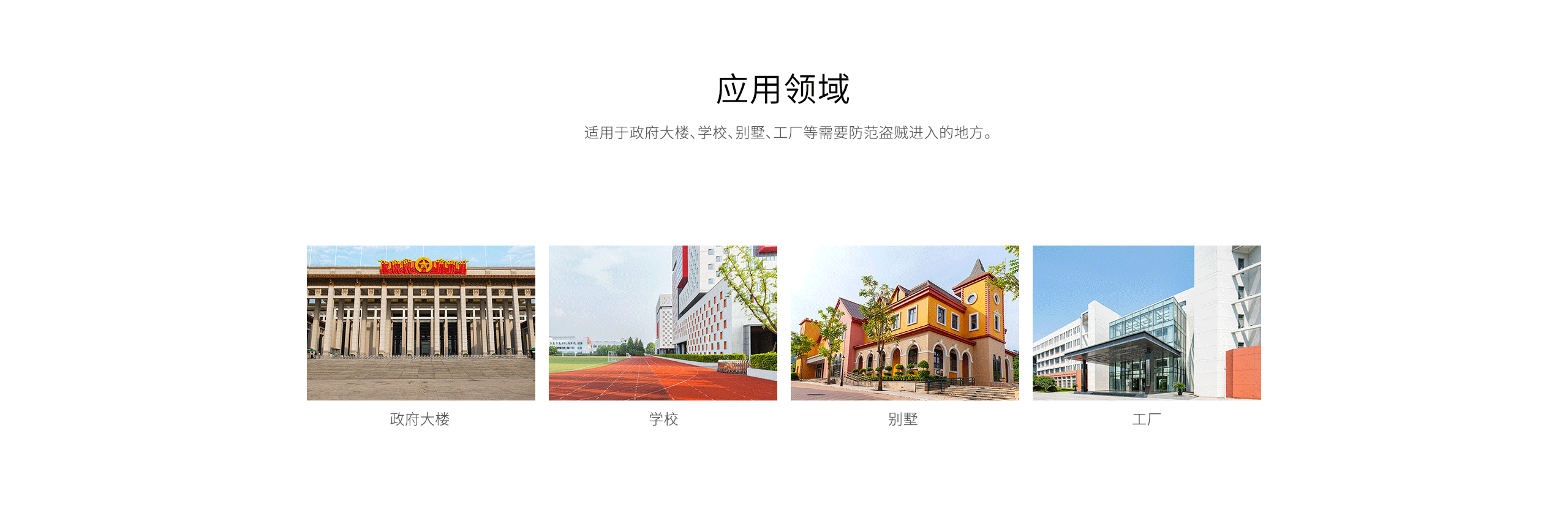 ABT-ABE-ABH主動(dòng)數碼紅外對射-產(chǎn)品詳情頁(yè)-_04.gif