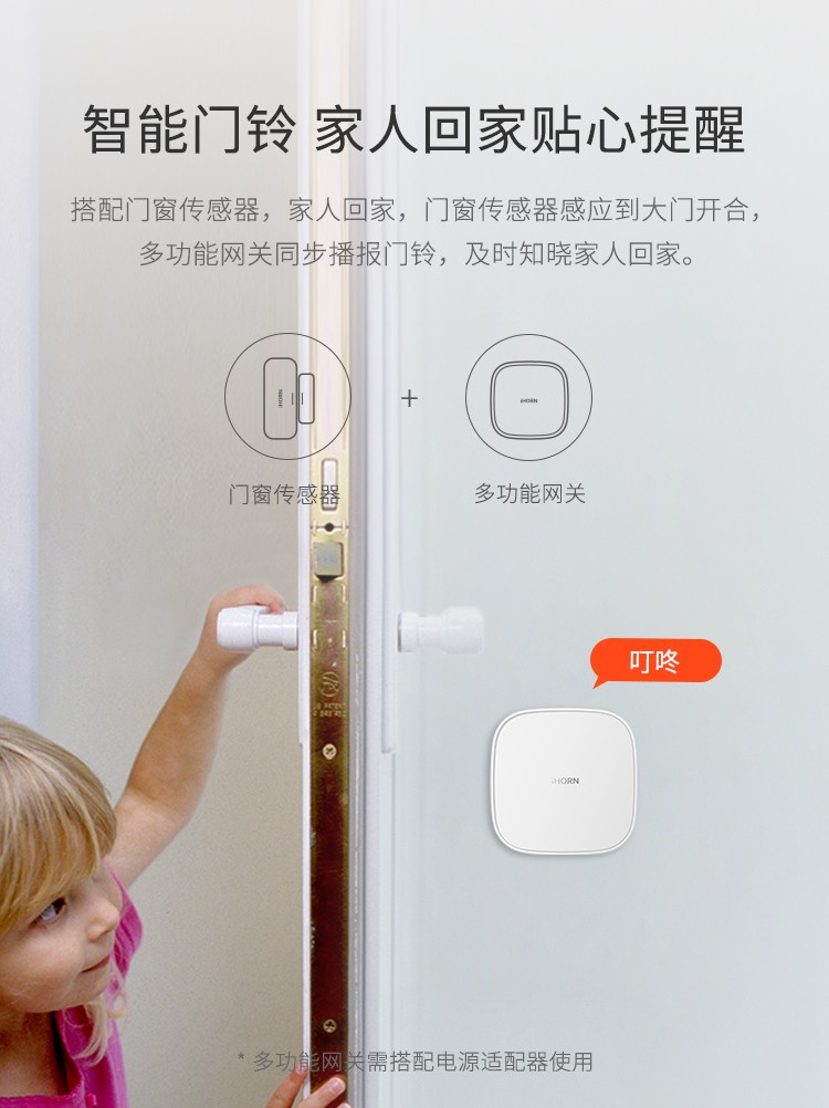 新多功能網(wǎng)關(guān)詳情頁(yè)設計_09.jpg