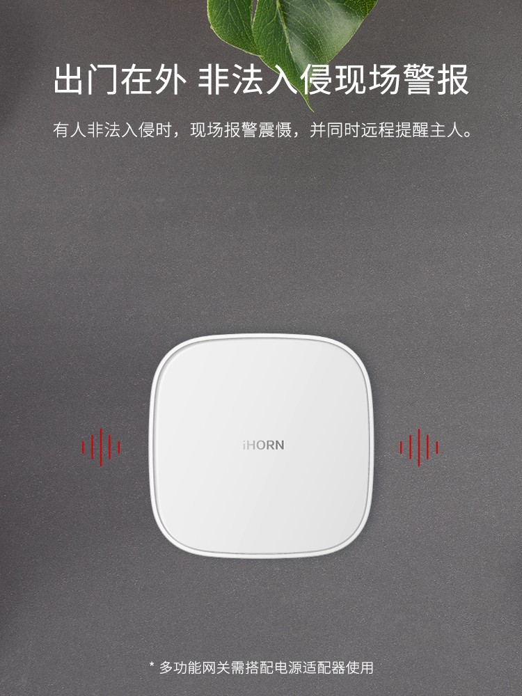 新多功能網(wǎng)關(guān)詳情頁(yè)設計_11.jpg
