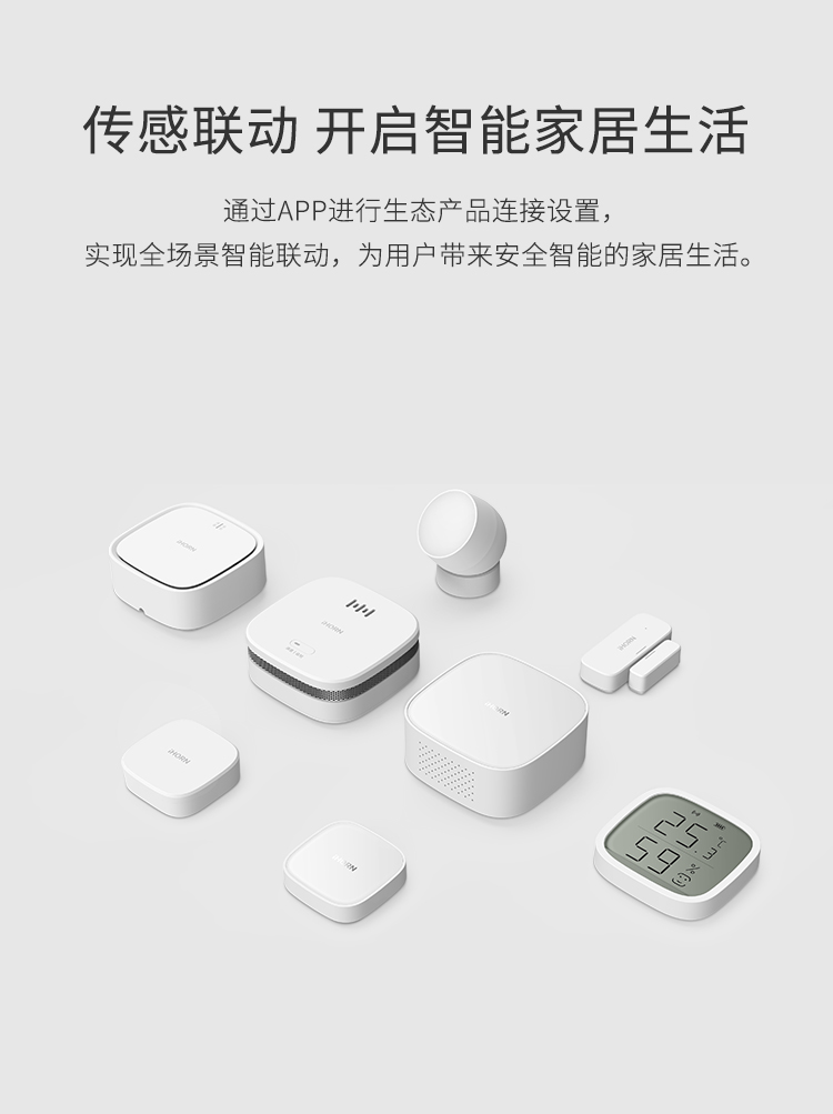 新多功能網(wǎng)關(guān)詳情頁(yè)設計_12.jpg