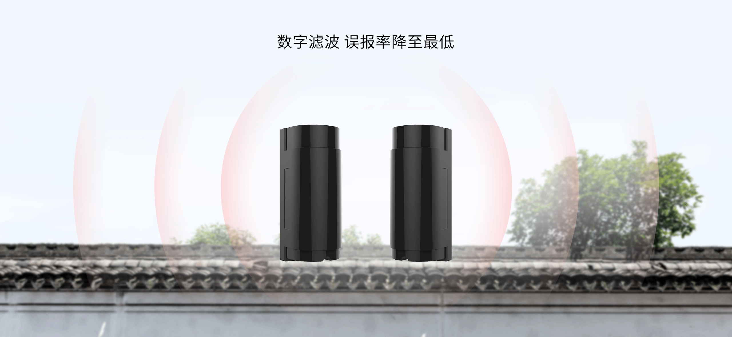 ABT-2光束主動(dòng)數碼紅外對射-產(chǎn)品詳情頁(yè)-_02.gif