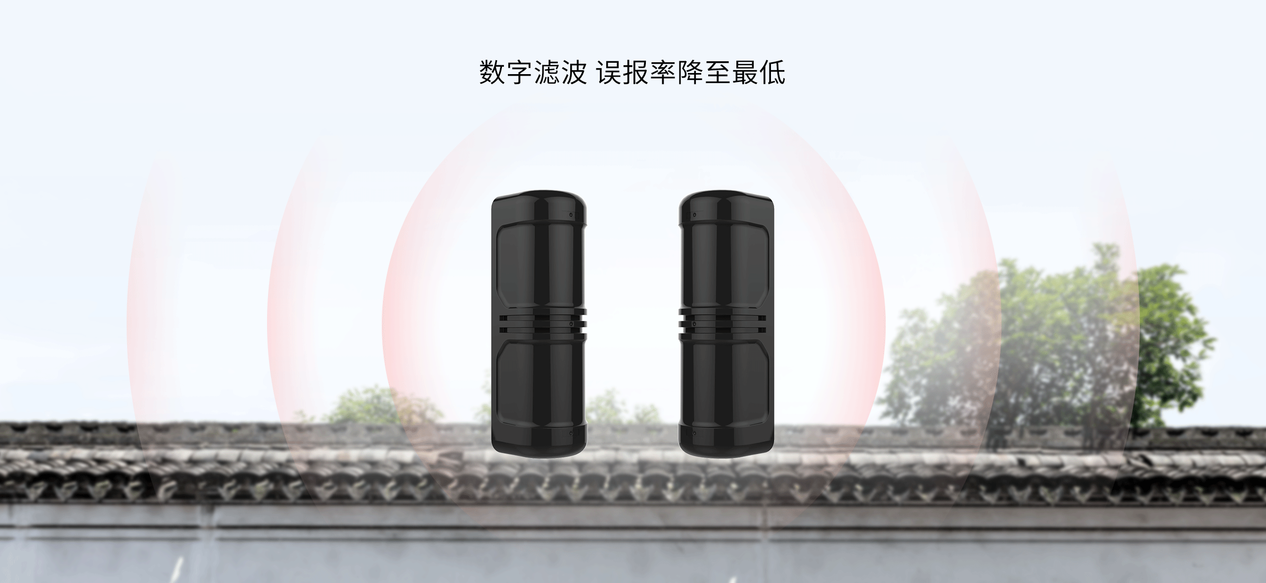 ABH-4光束主動(dòng)數碼紅外對射-產(chǎn)品詳情頁(yè)_02.gif