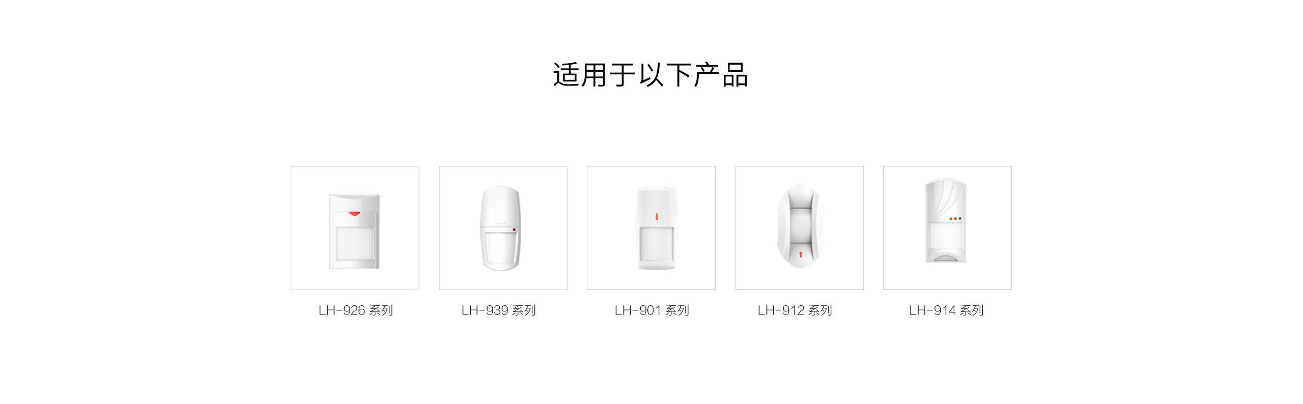 HO-021C探測器支架-產(chǎn)品詳情頁(yè)_02.gif