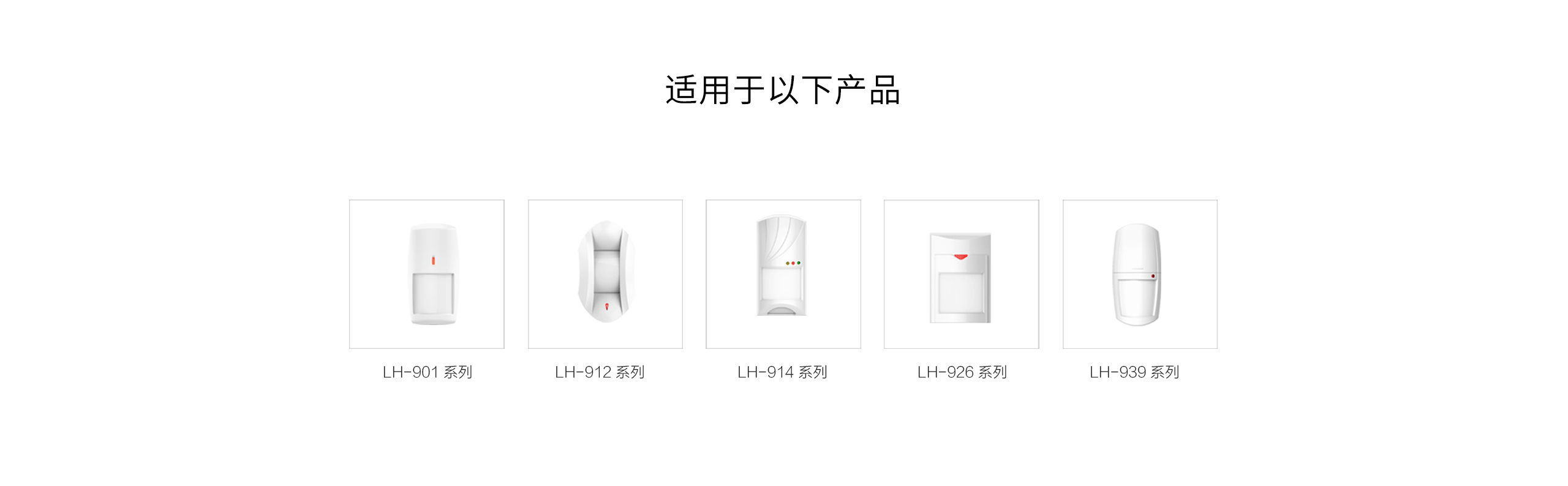 HO-021探測器支架-產(chǎn)品詳情頁(yè)_02.gif