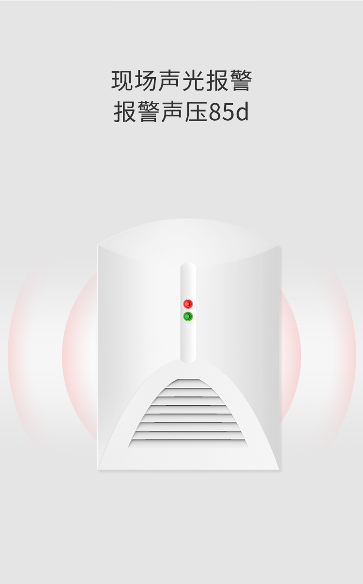 LH-65有線(xiàn)水浸探測器-產(chǎn)品詳情頁(yè)_02.jpg