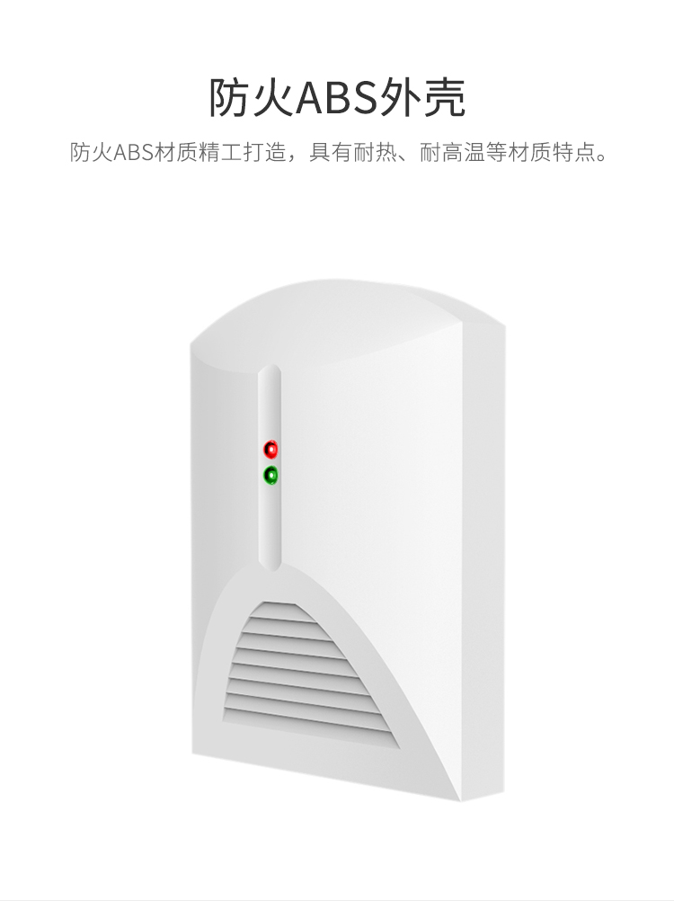 LH-65有線(xiàn)水浸探測器-產(chǎn)品詳情頁(yè)_05.jpg