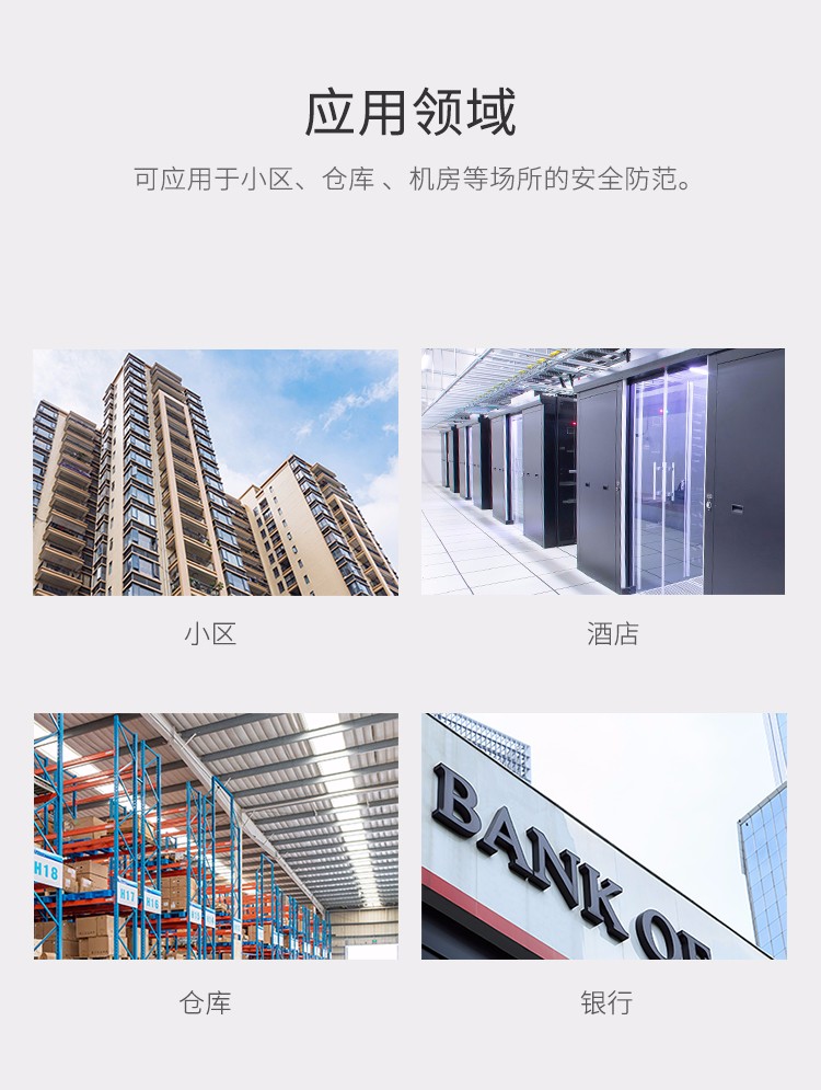 LH-65有線(xiàn)水浸探測器-產(chǎn)品詳情頁(yè)_06.jpg