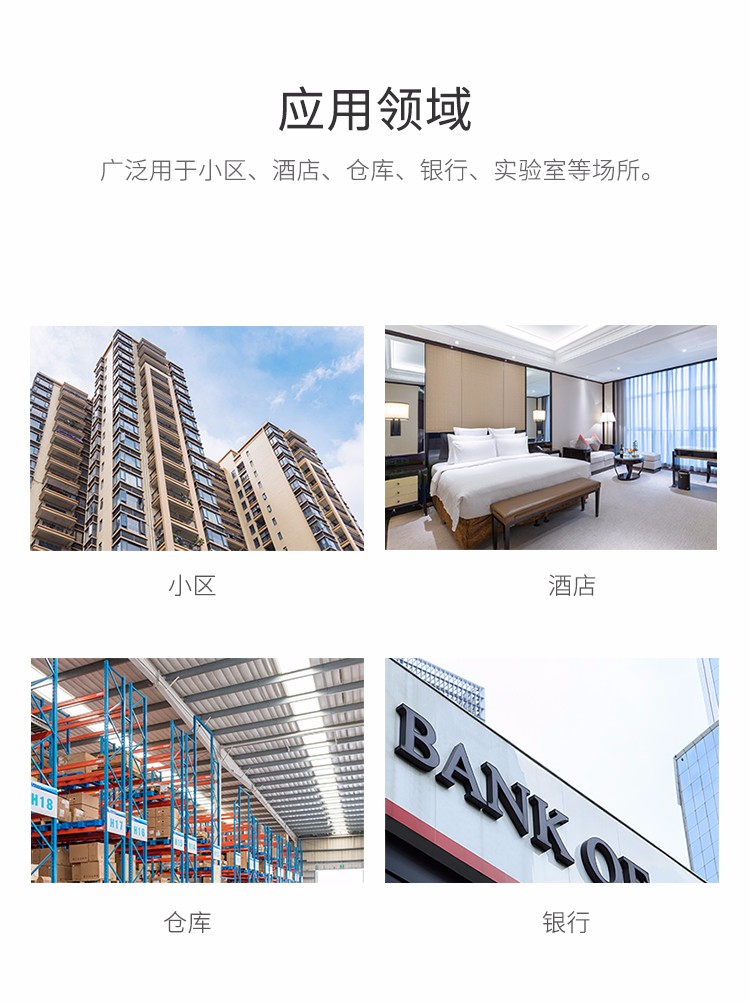 LH-501玻璃破碎探測器-產(chǎn)品詳情頁(yè)_05.jpg