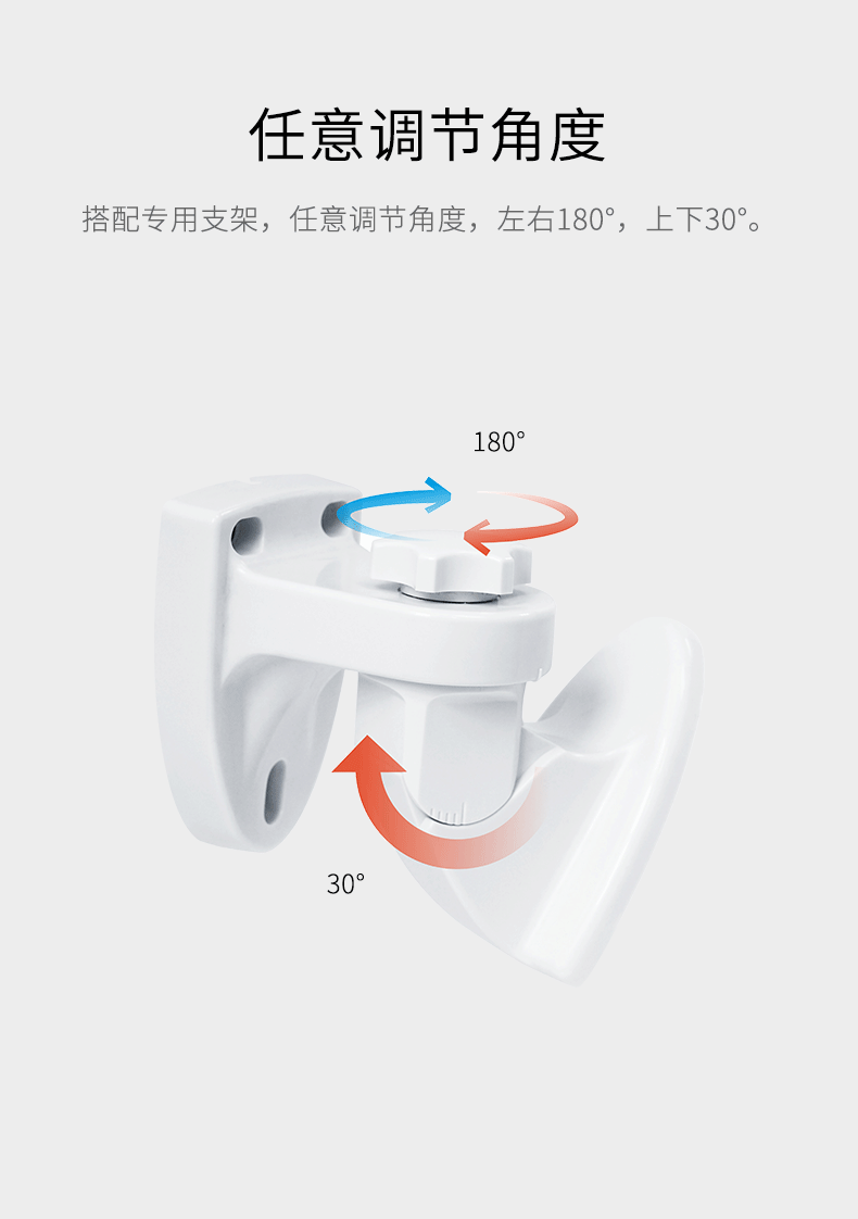 LH-934IC室外紅外探測器-產(chǎn)品詳情頁(yè)--790px_05.gif
