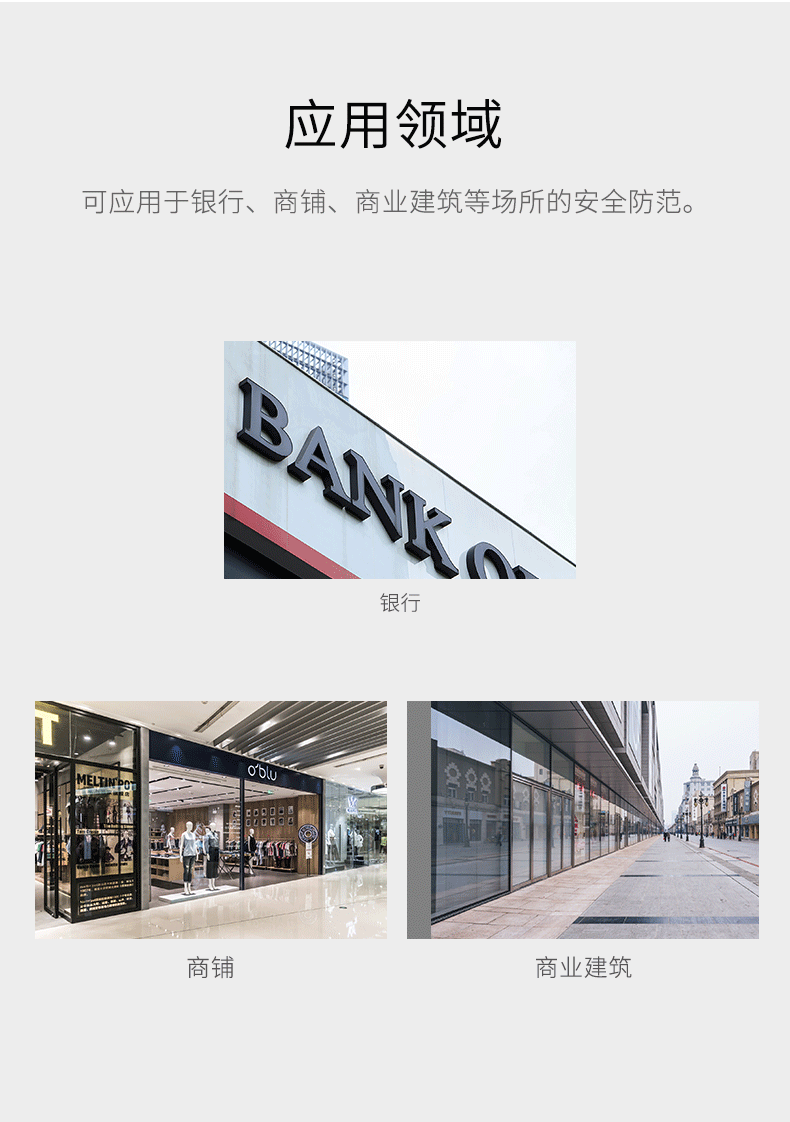 LH-926B室內廣角紅外探測器-產(chǎn)品詳情頁(yè)--790px_07.gif