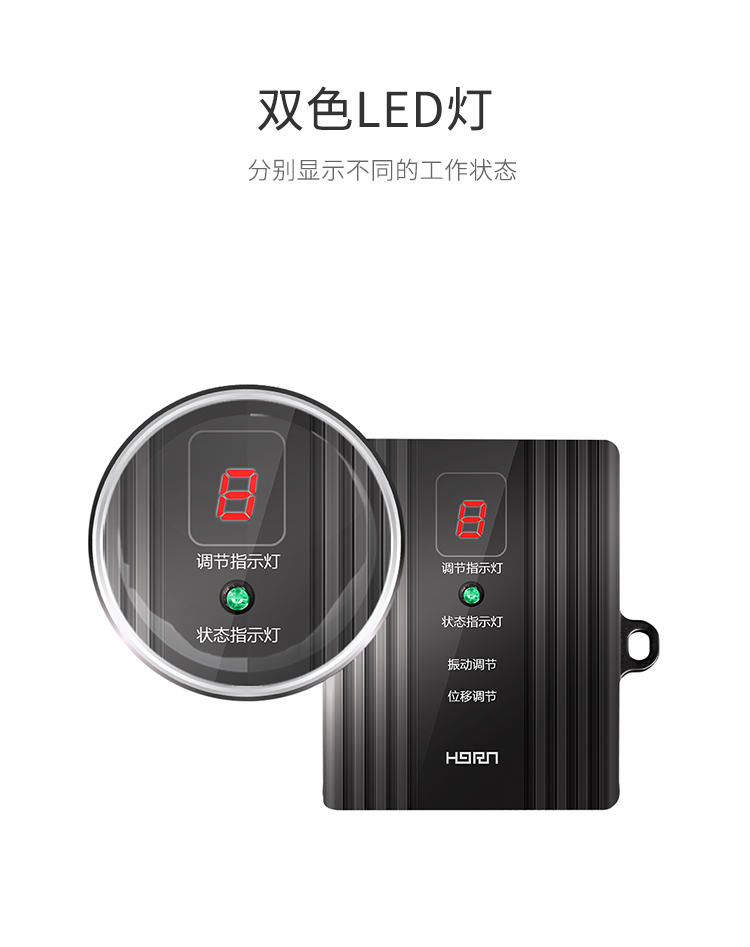 LH-525位移振動(dòng)探測器-產(chǎn)品詳情頁(yè)_04.jpg