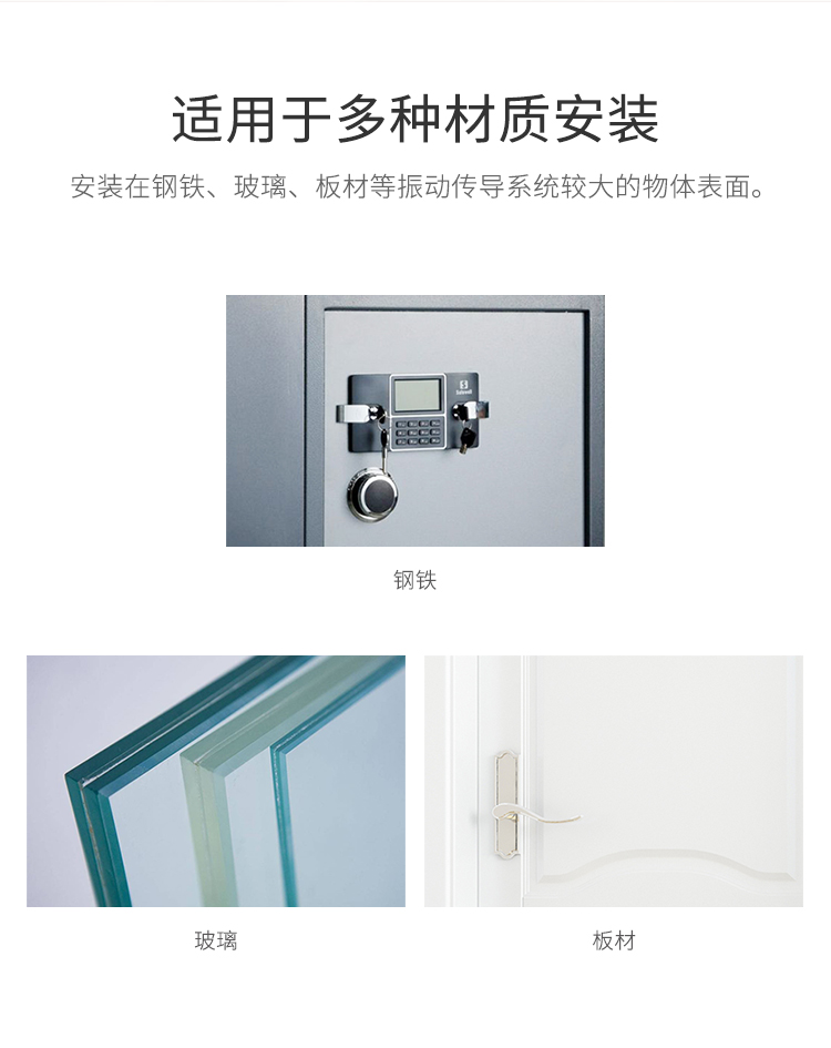 LH-502有線(xiàn)振動(dòng)探測器-產(chǎn)品詳情頁(yè)_04.jpg