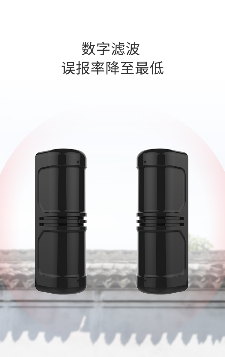 ABH-4光束主動(dòng)數碼紅外對射-產(chǎn)品詳情頁(yè)_02.jpg