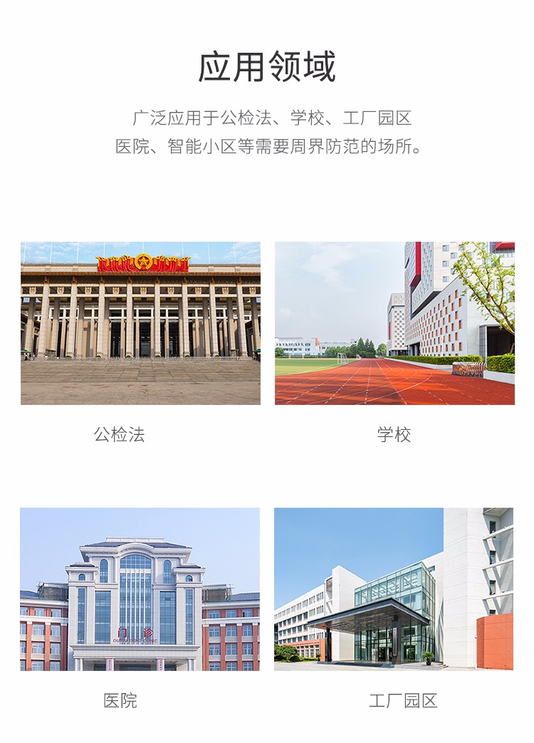 LHW-ZLC-S1S2振動(dòng)光纜--產(chǎn)品詳情頁(yè)_02.jpg