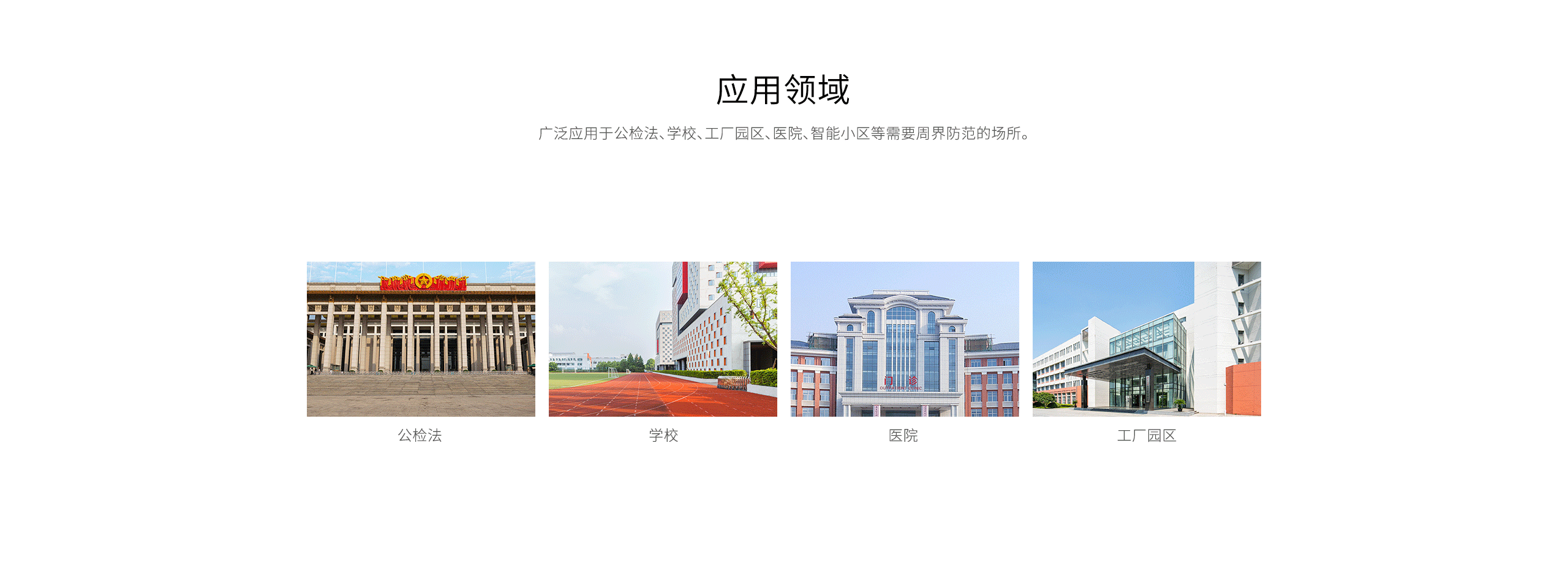 LHW-ZLC-S1S2振動(dòng)光纜--產(chǎn)品詳情頁(yè)-_02.gif
