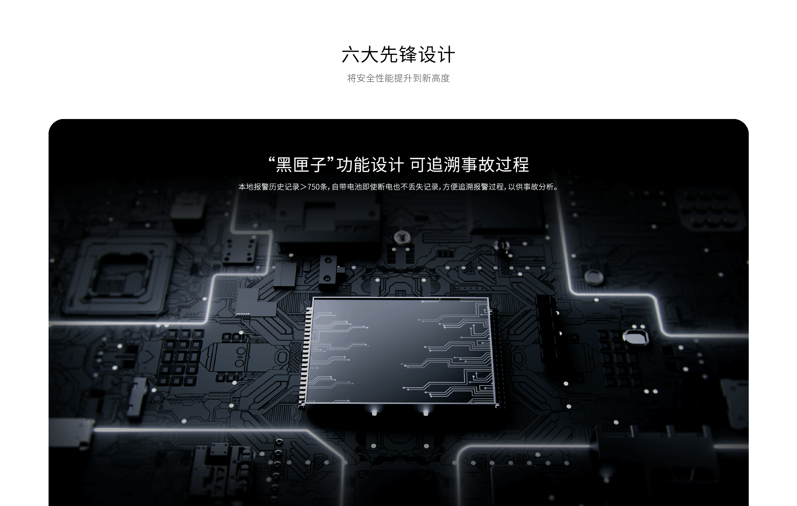 JT-LH-86-Pro家用可燃氣體探測器詳情頁(yè)-_04.gif