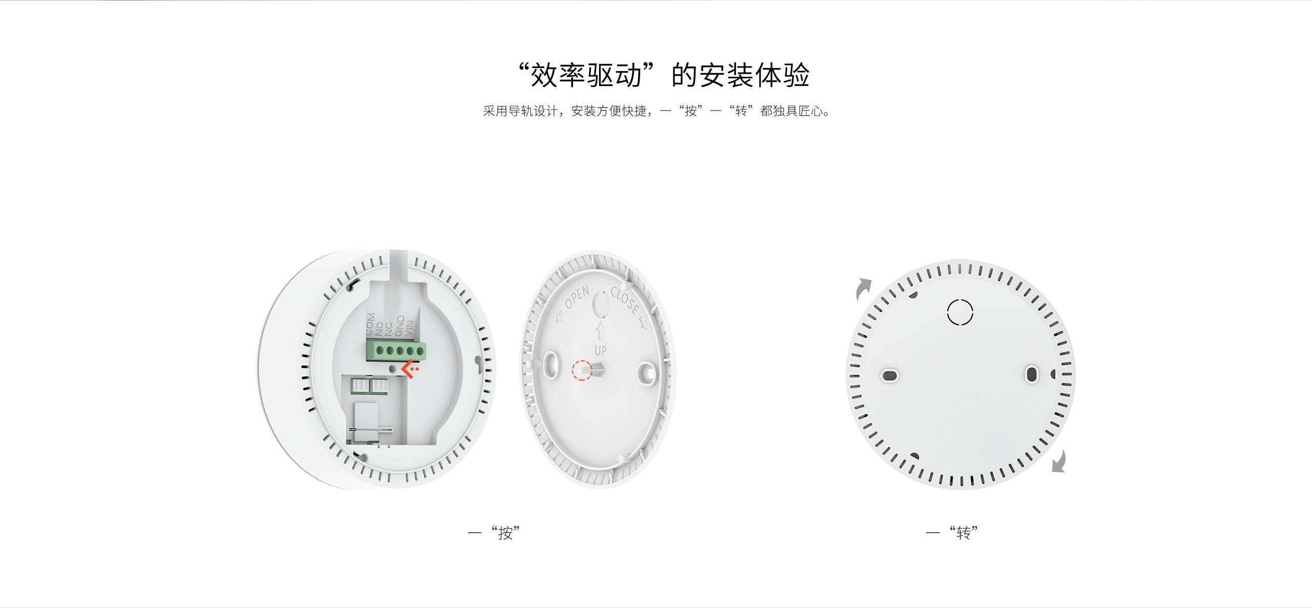JT-LH-86-Pro家用可燃氣體探測器詳情頁(yè)-_12.gif