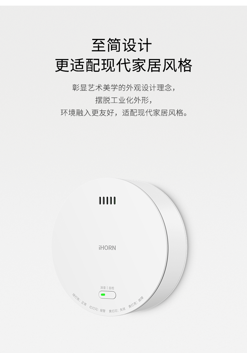 JT-LH-86-Pro家用可燃氣體探測器詳情頁(yè)790-_10.gif