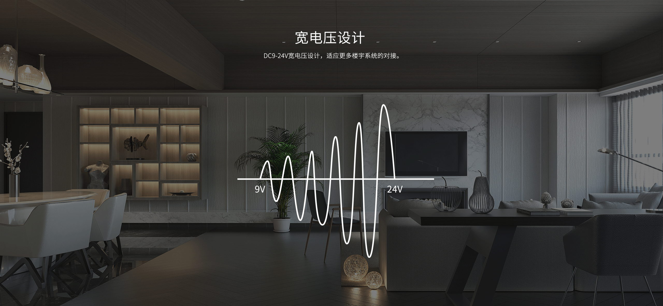 LH-912D-Pro-室內幕簾被動(dòng)紅外探測器_07.gif