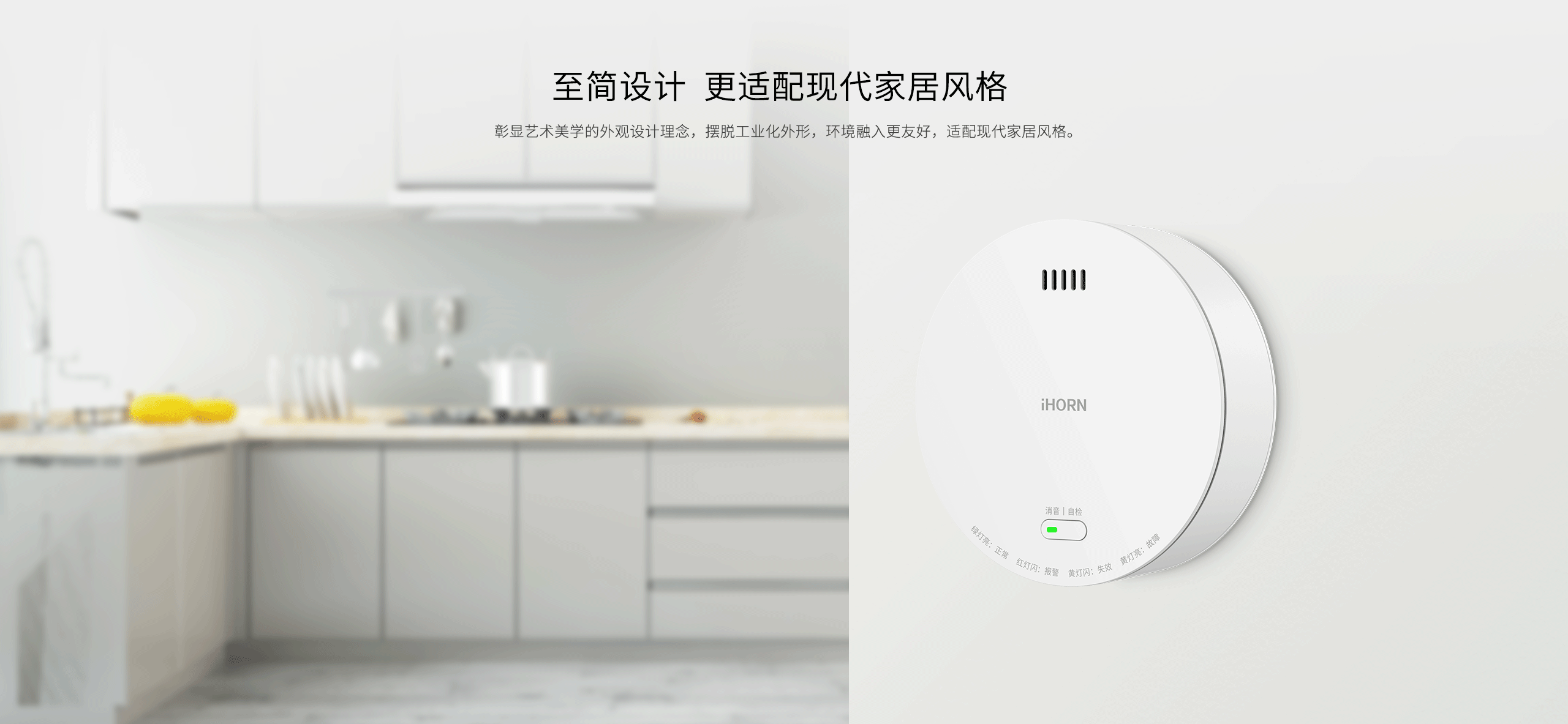 JT-LH-86-Pro家用可燃氣體探測器詳情頁(yè)-_11.gif