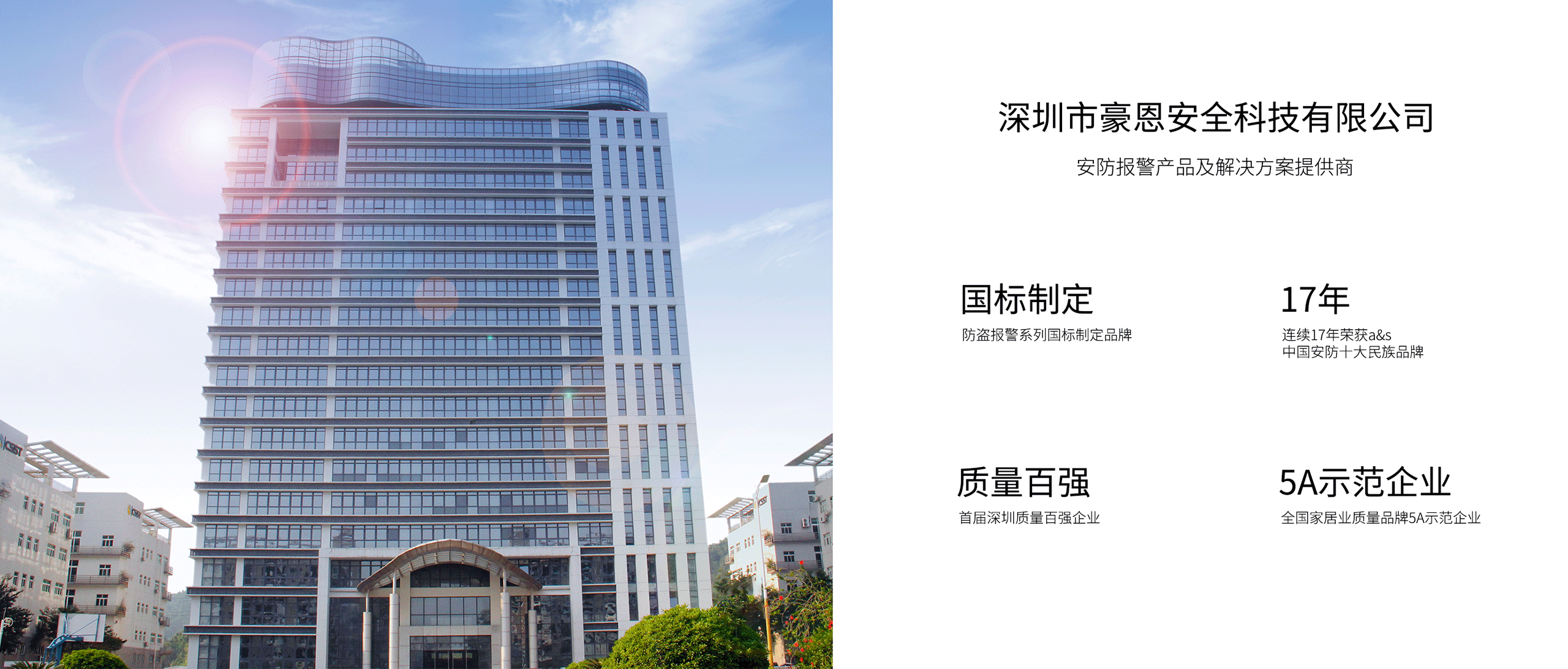 室內被動(dòng)紅外探測器LH-915-ZB_11.gif