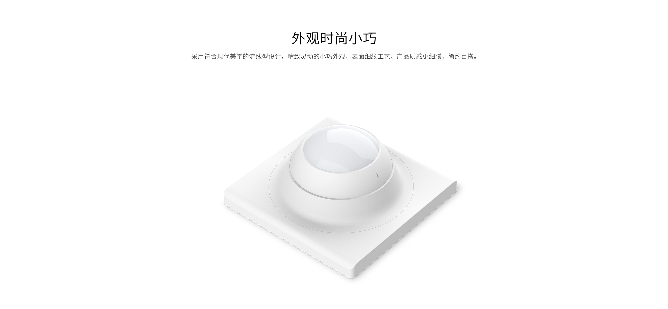 室內被動(dòng)紅外探測器LH-915D-Pro_03.gif