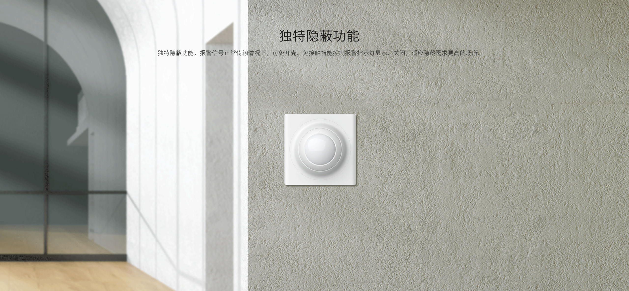 室內被動(dòng)紅外探測器LH-915D-Pro_08.gif